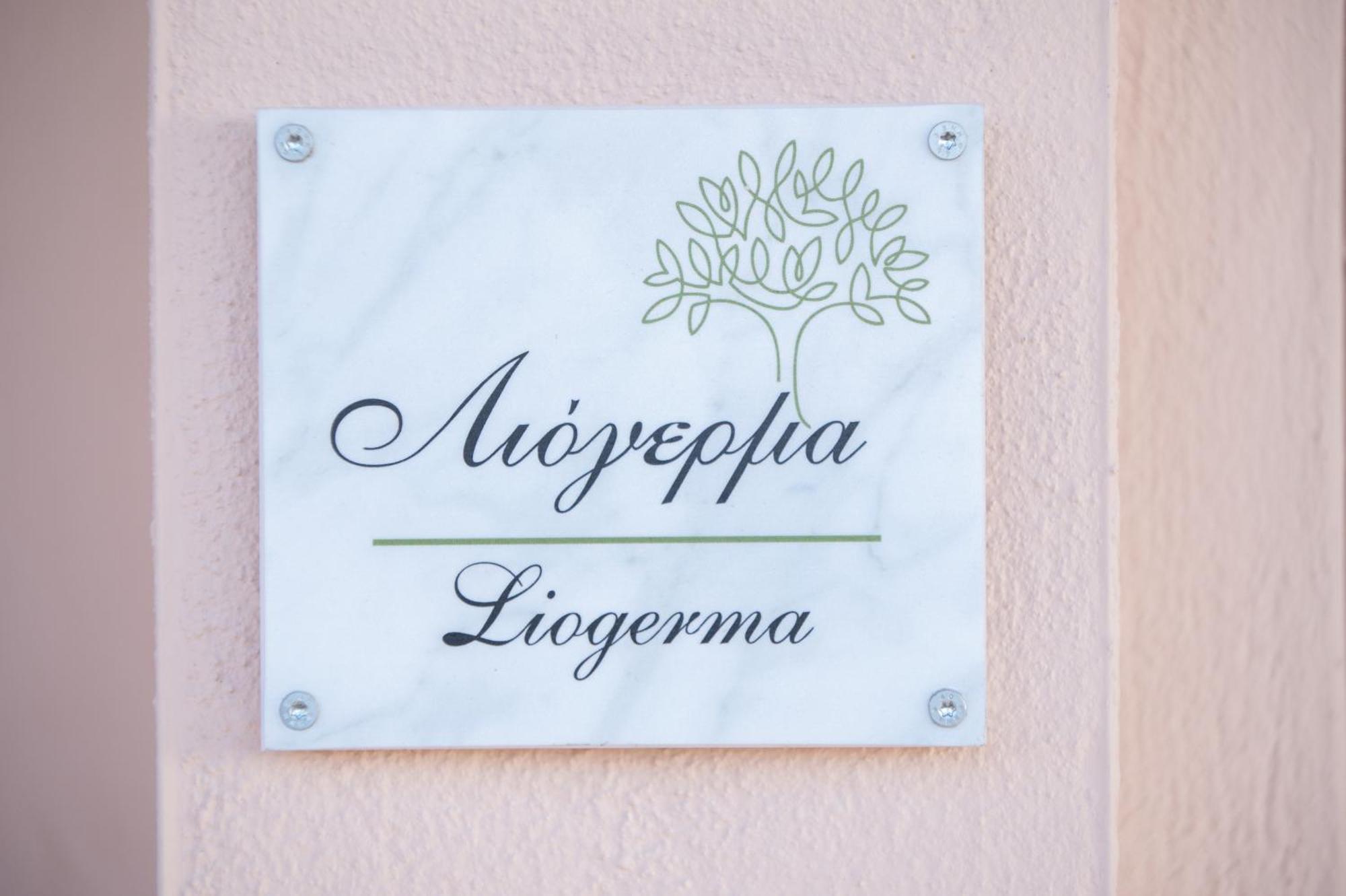 Olea Apartments Palioura Epanomí Eksteriør bilde